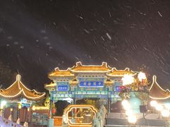 -中国翰园碑林