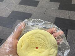 -固海糕团店