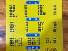 -周记蟹仔粉(侨港风情街店)