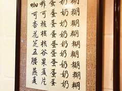 -玫瑰甜品(文明路店)