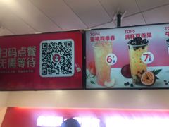 -蜜雪冰城(姚村店)
