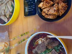 -518豆腐干(总店)