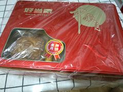 -宜宾海鲜酒家·三十年老字号