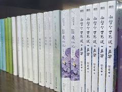 -三联韬奋书店(三里屯店)