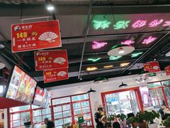 -蛙一刀·麻椒鱼火锅(金仙桥店)