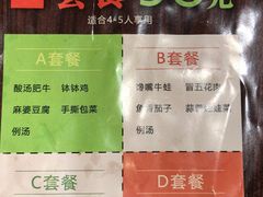 -辛香汇(飞洲店)