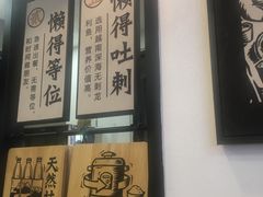 -奈哥老坛酸菜鱼(香港名都店)