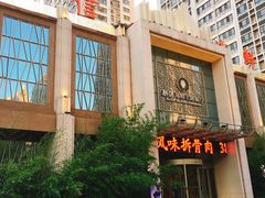 -科信海鲜主题餐厅(南通路店)
