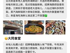 -星海广场