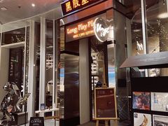 门面-黑胶星球(华发中城商都店)