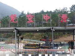 -牛鱼嘴原始生态风景区