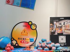 -LUSH(威尼斯人店)
