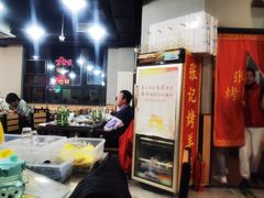 -张记烤羊腿(北花园店)