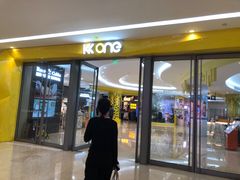 -KK ONE(京基滨河时代店)