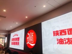 -吴满满油泼面(北方风味园店)