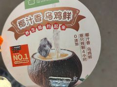 -汤城小厨•粤菜•靓汤(金宝街店)
