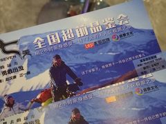 -紫东世纪影城(全景声.巨幕影院)