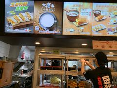 -永和大王(茉莉上新·共和新路店)