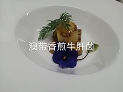 -云腾食府·云南菜
