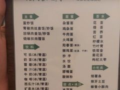 -蓉府金足印象(清江西路店)