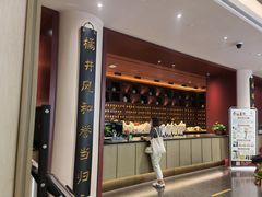 -南京君和堂中医门诊部