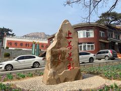 -青岩寺风景区