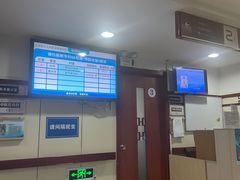 -上海交通大学医学院附属第九人民医院黄浦分院(中医门诊部)
