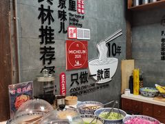 -和平菓局(王府井店)