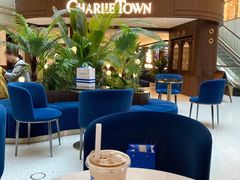 -CHARLIETOWN红茶公司(南京万象天地店)