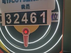 -万达坊(花园路店)