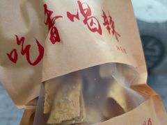 -吃香喝辣·地道衡东菜(南岳大庙店)