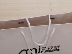 -摩登百货(岗顶店)