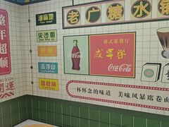 -芝麻糊世家(西华店)