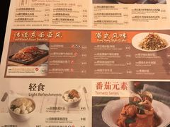 菜单-翠华餐厅(正佳广场店)