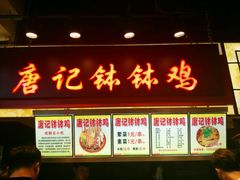 -好吃街美食城(八一广场店)