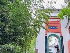 -东坡赤壁风景名胜区