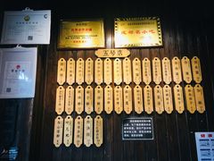 -协茂森老钟家(保利店)