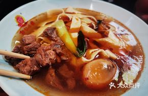 Signature Beef Noodle with Boiled Egg