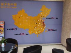 -龅牙兔情商训练与咨询(唐延路店)