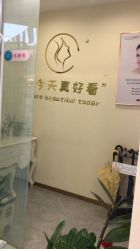 点击看大图 -痘院长·祛痘·皮肤管理