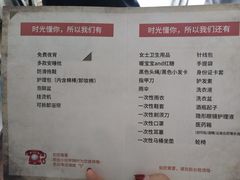 -时光漫步酒店(北京国子监簋街北新桥地铁站店)