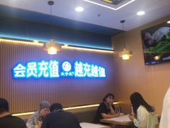 -清真·尖子尖牛肉面(王府井店)