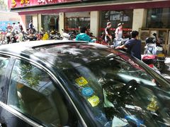 -易记皮肚面(明瓦廊店)
