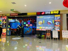 门面-0048香辣虾