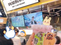 野气小桑葚-我是酸奶君(壹方城店)