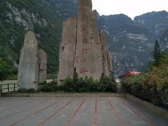 -大渡河峡谷国家地质公园