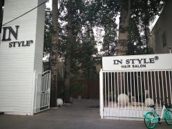 点击看大图 -IN STYLE·全国形象店