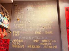 -爆炸头阿姨小四川正宗川味小吃(无任何分店)