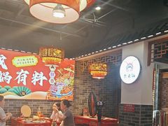 -欠火锅·水牛毛肚·团建聚餐·生日宴(何山路店)