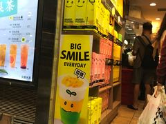 门面-许留山(梳士巴利道店)